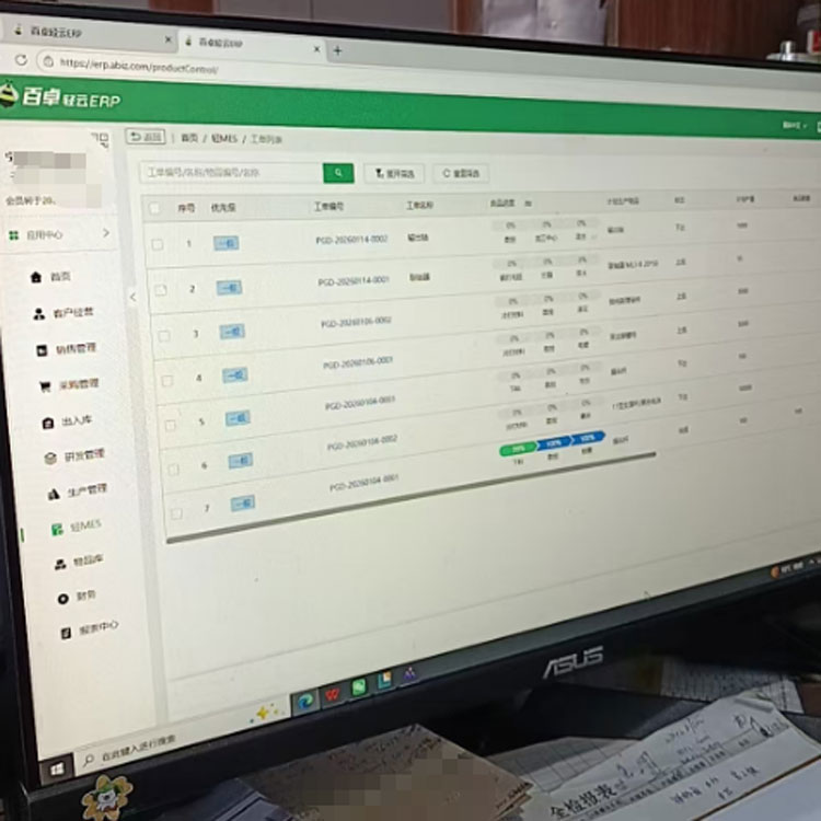 淮安进销存管理软件