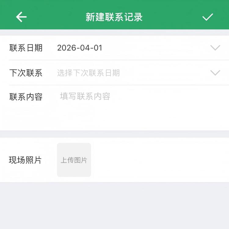 淮安客户管理软件